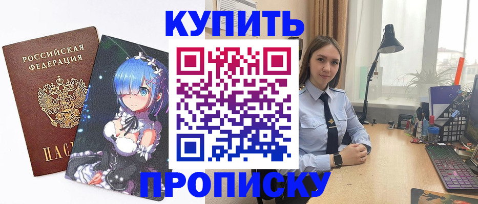 миграционный учет в Ставрополе